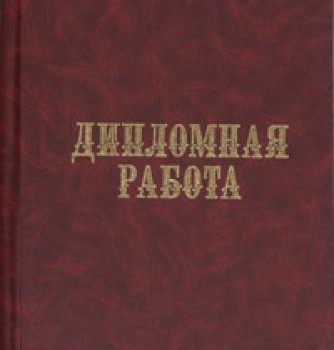 Темы ВКР-2012