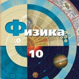 Брифинг-консультация П. Ю. Бокова