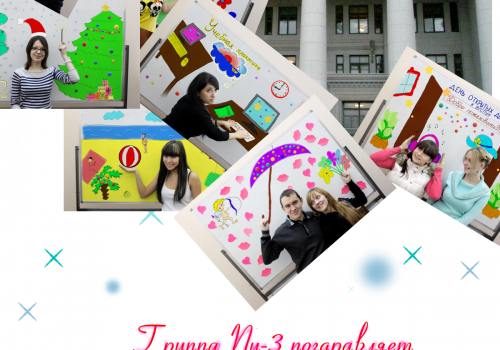 С Новым 2012-м!