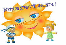 Занятия в «Школе вожатых»