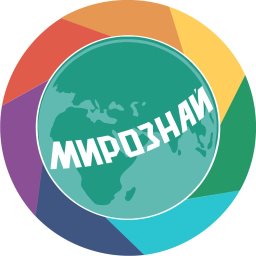 Проект «Мирознай» как площадка для проведения дистанционных образовательных конкурсов (семинар ИИО)