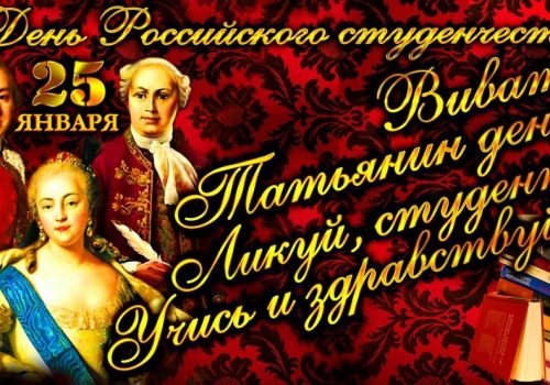 Зачетки-«Потеряшки», Вас ждет деканат!!! Завершение сессии (2017/2018 уч.г., январь)