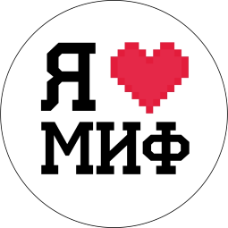 День первокурсника факультета МИФ ВГСПУ