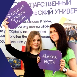 День открытых дверей университета