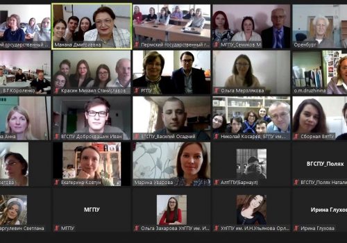 Итоги XVI ВСЕРОССИЙСКОЙ СТУДЕНЧЕСКОЙ ОЛИМПИАДЫ ПО ТЕОРИИ И МЕТОДИКЕ ОБУЧЕНИЯ ФИЗИКЕ им. А.В. УСОВОЙ