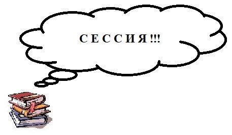 РАСПИСАНИЕ зимней сессии (1 семестр) ИМИФ 2025-2026 учебного года (очная форма обучения)